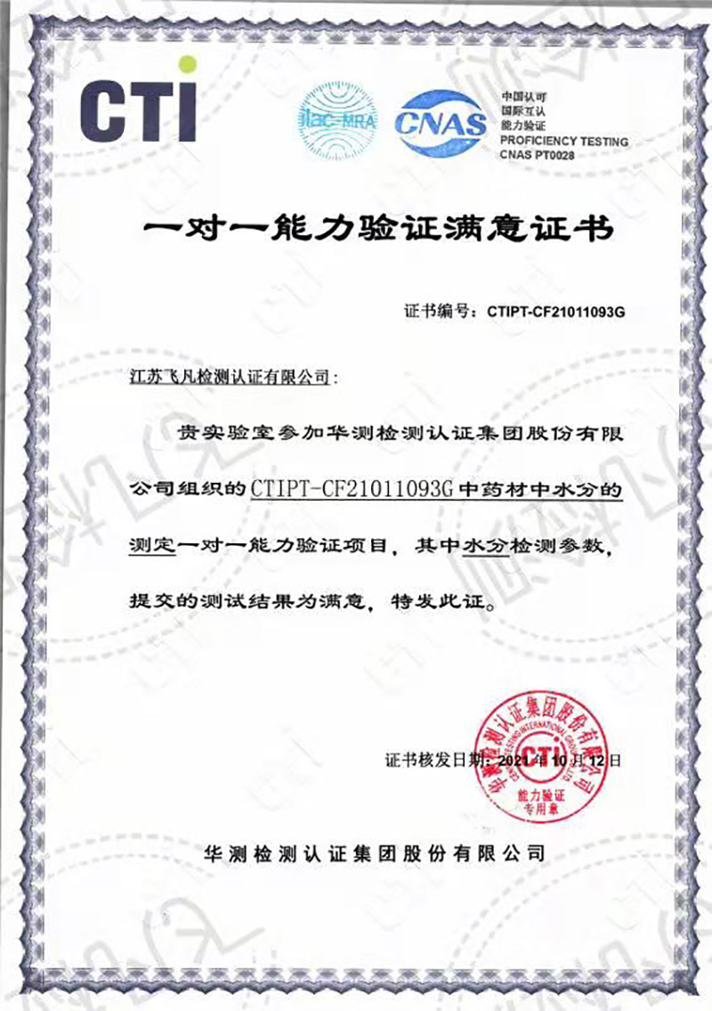 微信图片_20211112090635