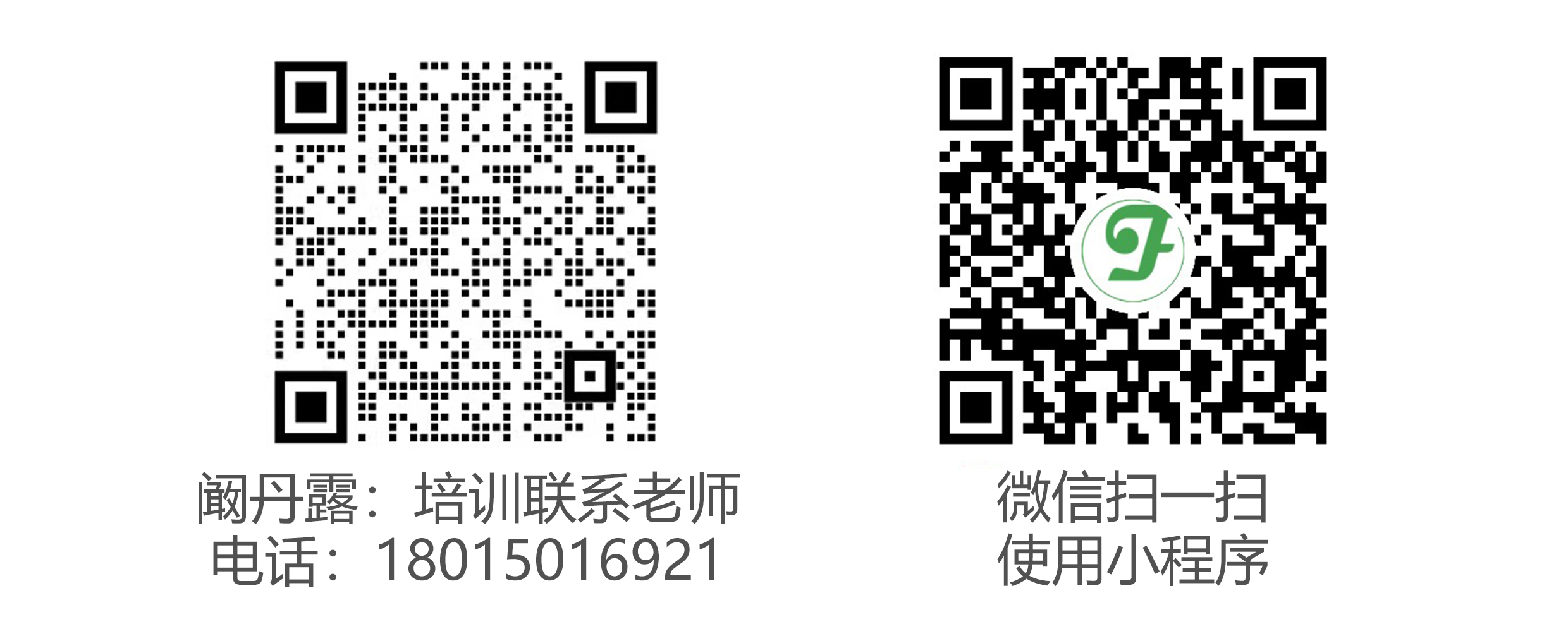 二维码(阚) 二维码(阚)