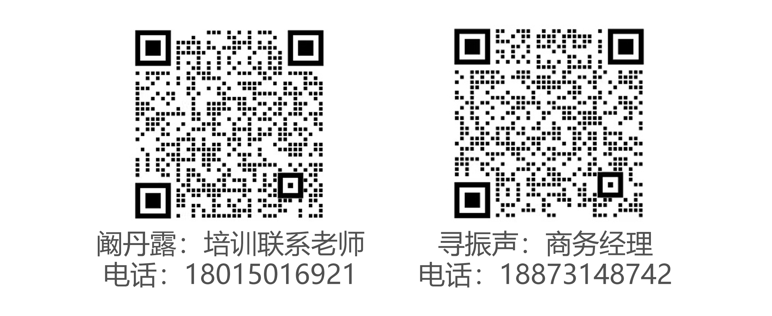 二维码(阚+寻) 二维码(阚+寻)